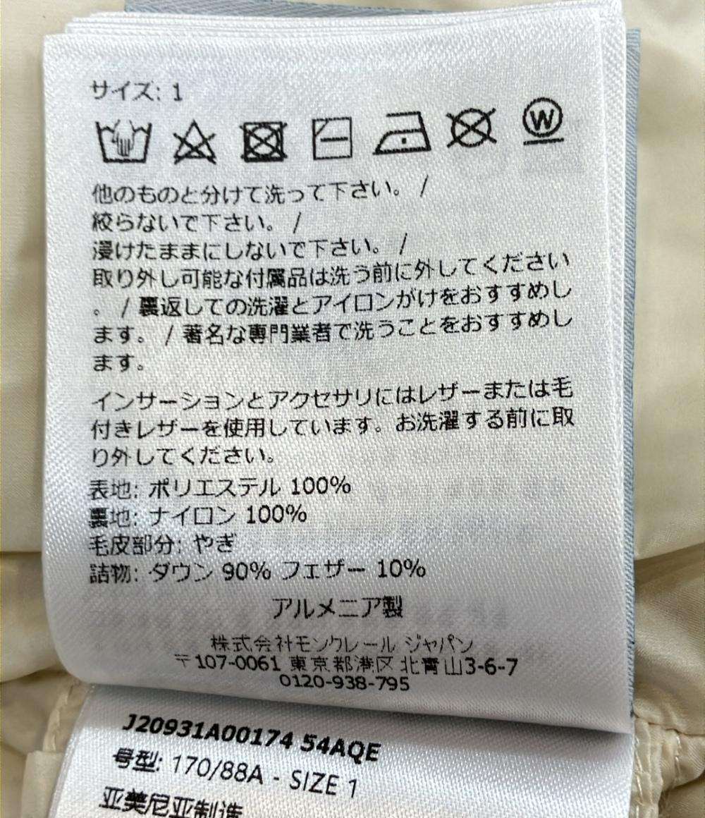 美品 MONCLER ダウンジャケット 24AW  ファー タグ付き インポート やぎ LAICHEFUR GIUBBOTTO J20931A00174  54AQE レディース SIZE 1 (S)
