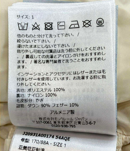美品 MONCLER ダウンジャケット 24AW  ファー タグ付き インポート やぎ LAICHEFUR GIUBBOTTO J20931A00174  54AQE レディース SIZE 1 (S)