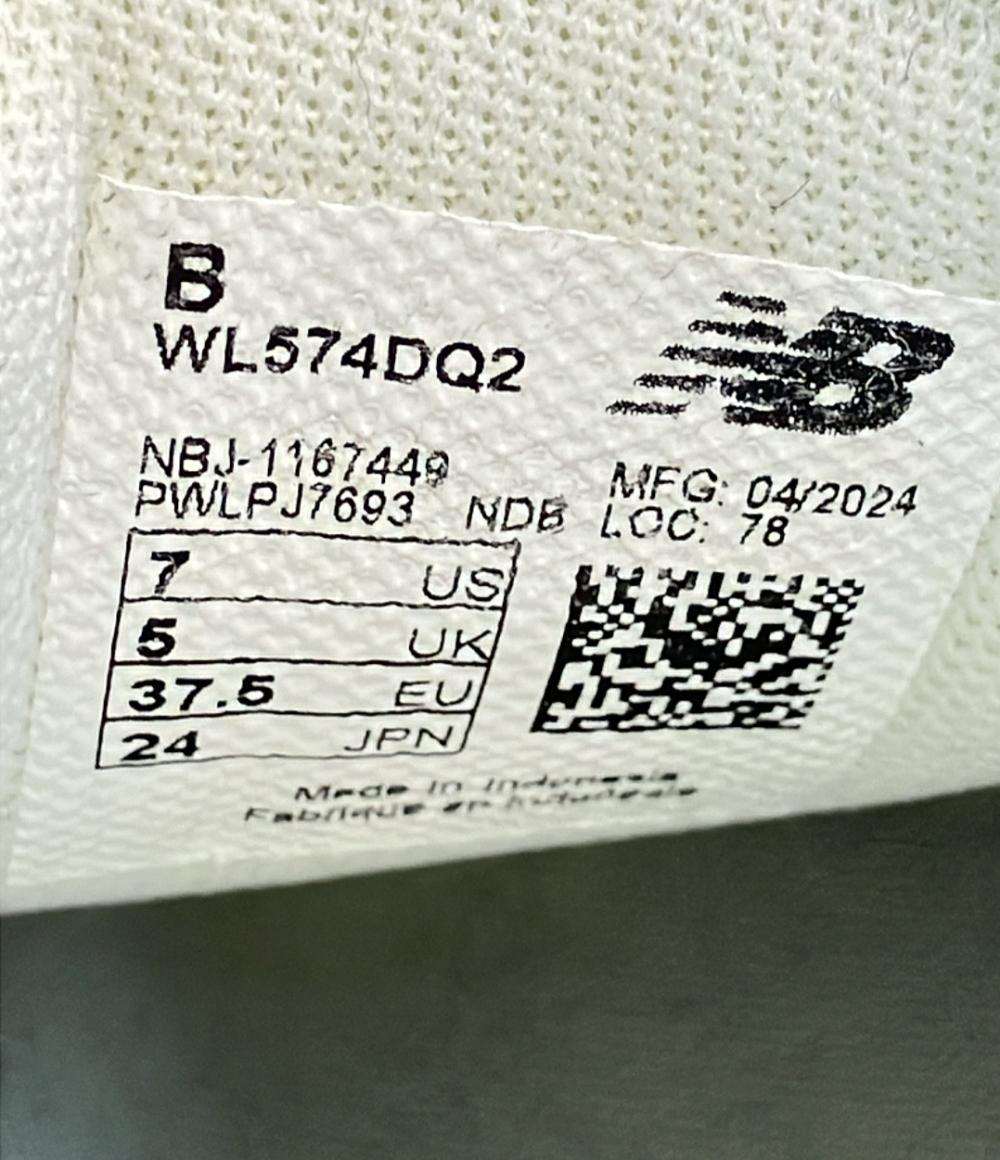 NEW BALANCE ローカットスニーカー WL574DQ2 レディース SIZE 24.0 (L) ニューバランス