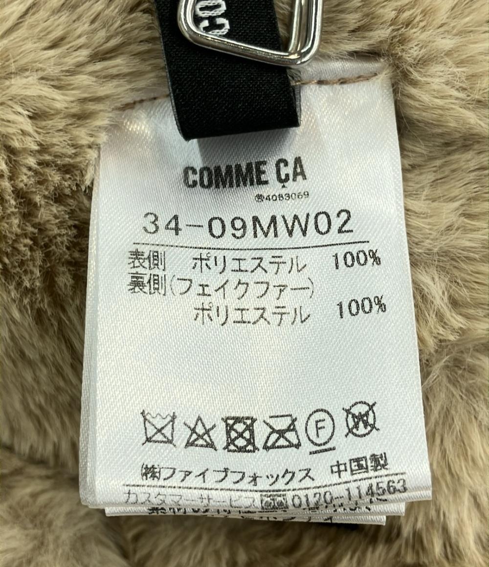 コムデギャルソンガール　フェイクファーコート コムデギャルソンガール フェイクファーコート