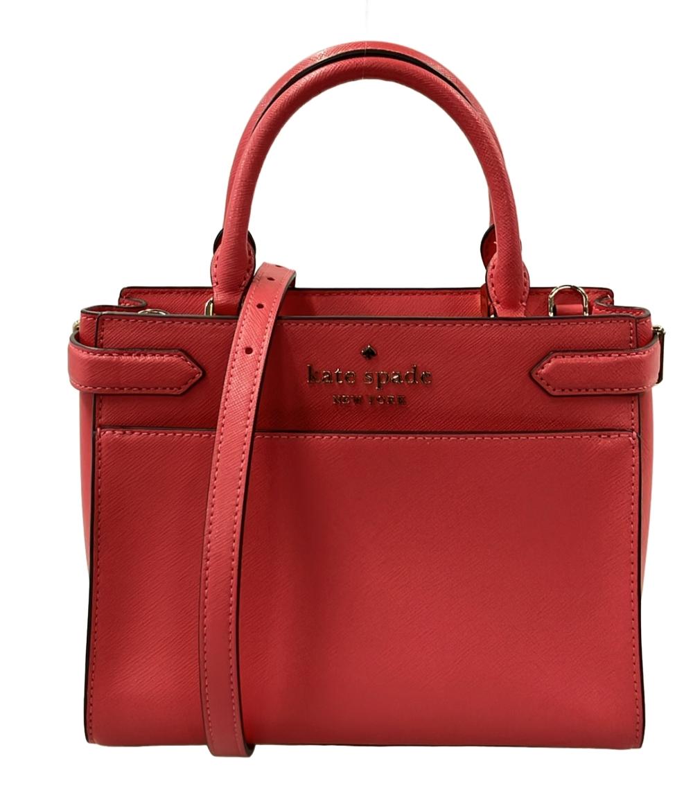 美品 Kate Spade 2WAY ハンドバッグ ショルダーバッグ 斜め掛け レディース ケイトスペード