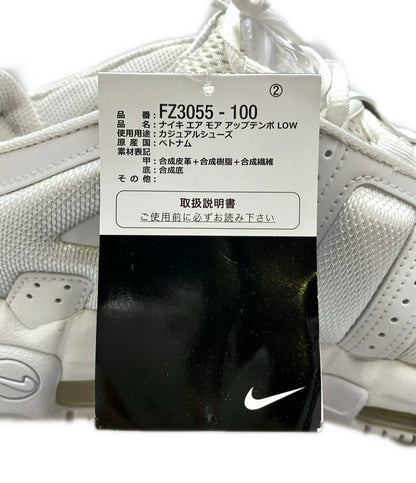 美品 NIKE ハイカットスニーカー エア モア アップテンポ LOW FZ3055-100 メンズ SIZE 27.5 ナイキ