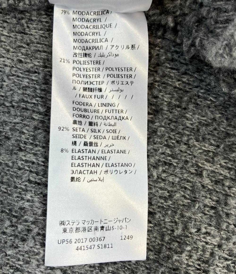 Stella McCartney ニットカーディガン Vネック 長袖 ローゲージ フォックスファー レディース SIZE 38 (M) ステラマッカートニー