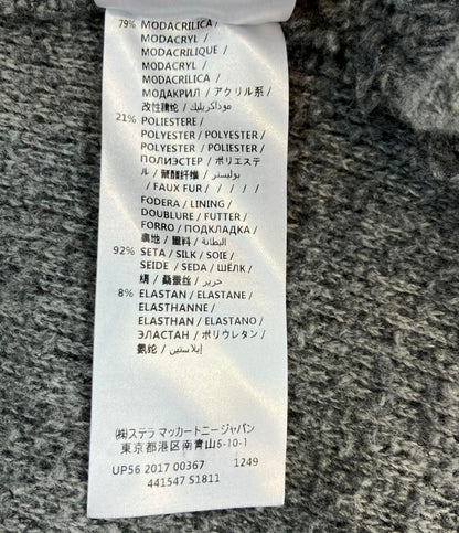 Stella McCartney ニットカーディガン Vネック 長袖 ローゲージ フォックスファー レディース SIZE 38 (M) ステラマッカートニー