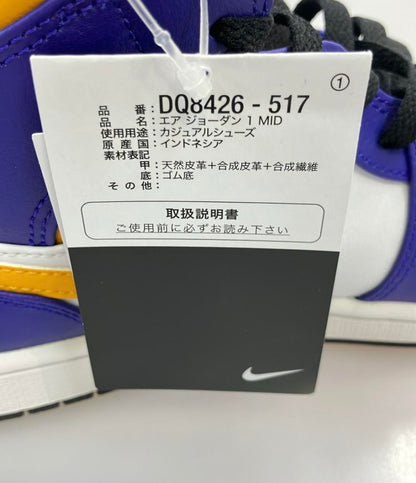 美品 ナイキ ミドルカットスニーカー AIR JORDAN 1 MID DQ8426-517 メンズ SIZE 26.5 (M) NIKE