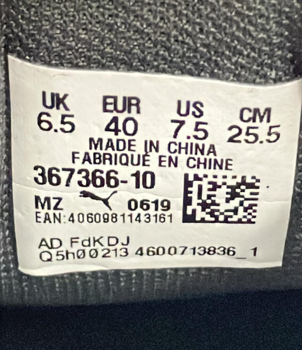 美品 PUMA ローカットスニーカー コート ブレーカー ダービー 367366-10 メンズ レディース SIZE 25.5 (M) プーマ