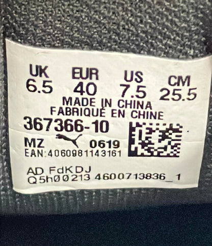 美品 PUMA ローカットスニーカー コート ブレーカー ダービー 367366-10 メンズ レディース SIZE 25.5 (M) プーマ