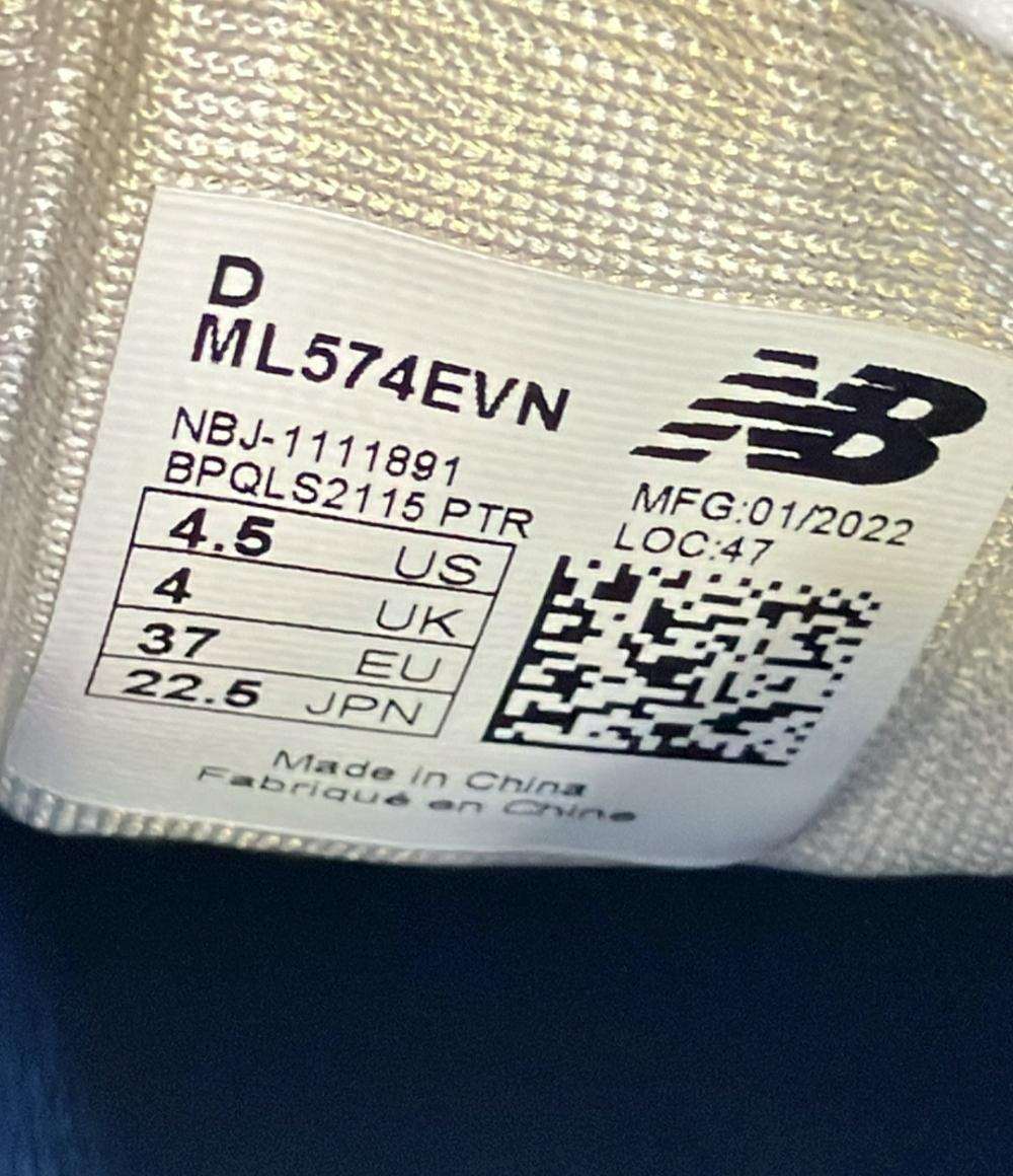 NEW BALANCE ローカットスニーカー ML574EVN レディース SIZE 22.5 (S) ニューバランス