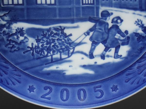 ロイヤルコペンハーゲン イヤープレート 飾り皿 18cm 2005 Royal Copenhagen