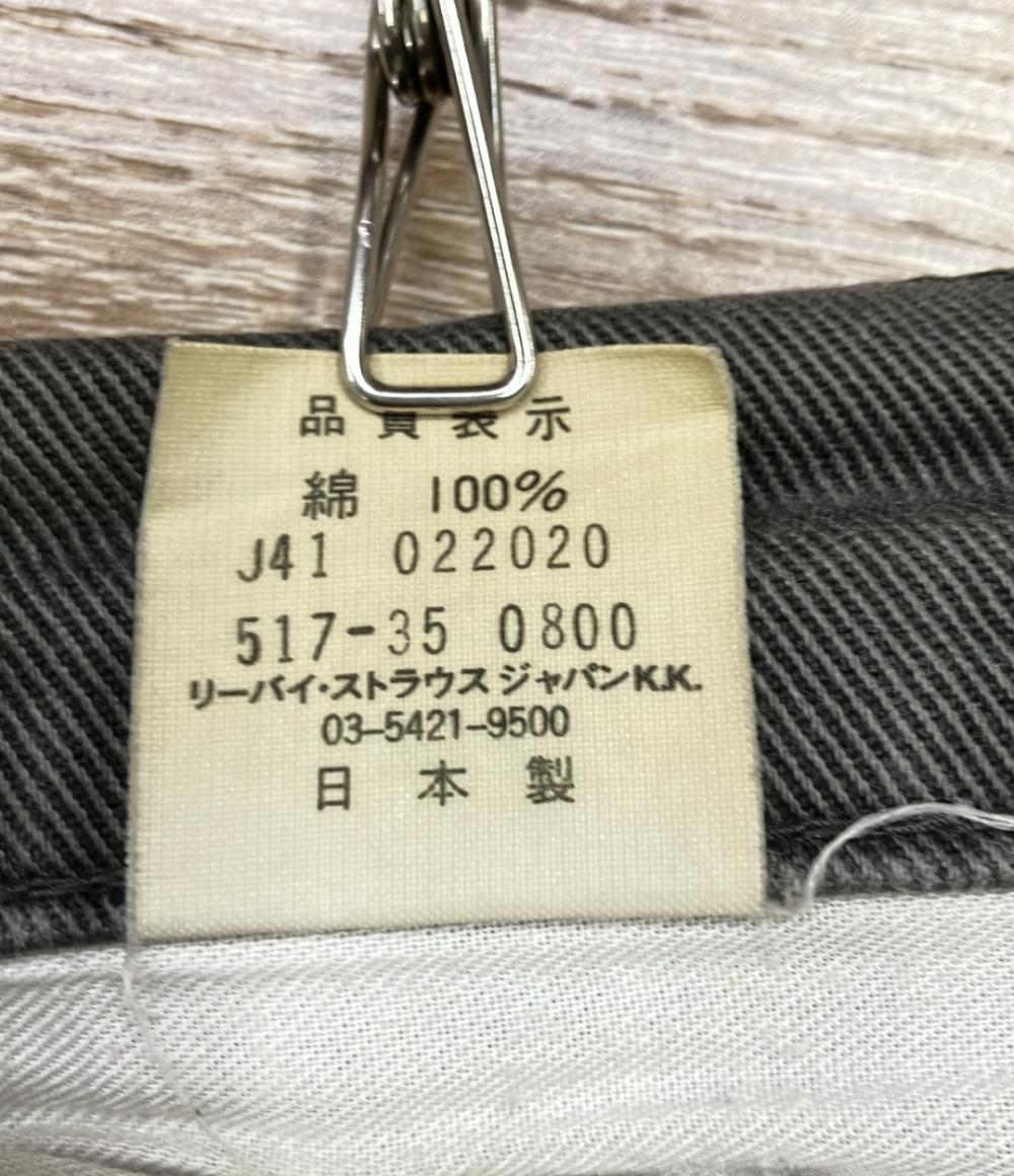 リーバイス デニムパンツ 517 ダメージ加工 メンズ SIZE 29 (S) Levi's