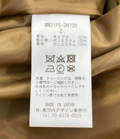 美品 マメ クロゴウチ 長袖 花柄ワンピース レディース SIZE 2 (M) Mame Kurogouchi