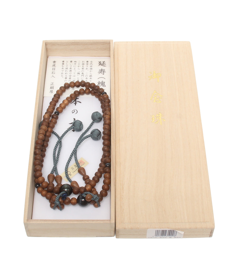 美品 念珠 槐 延寿