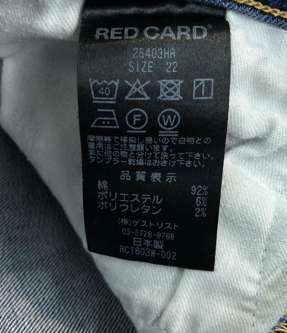 レッドカード デニムパンツ レディース SIZE 22 (XS) RED CARD