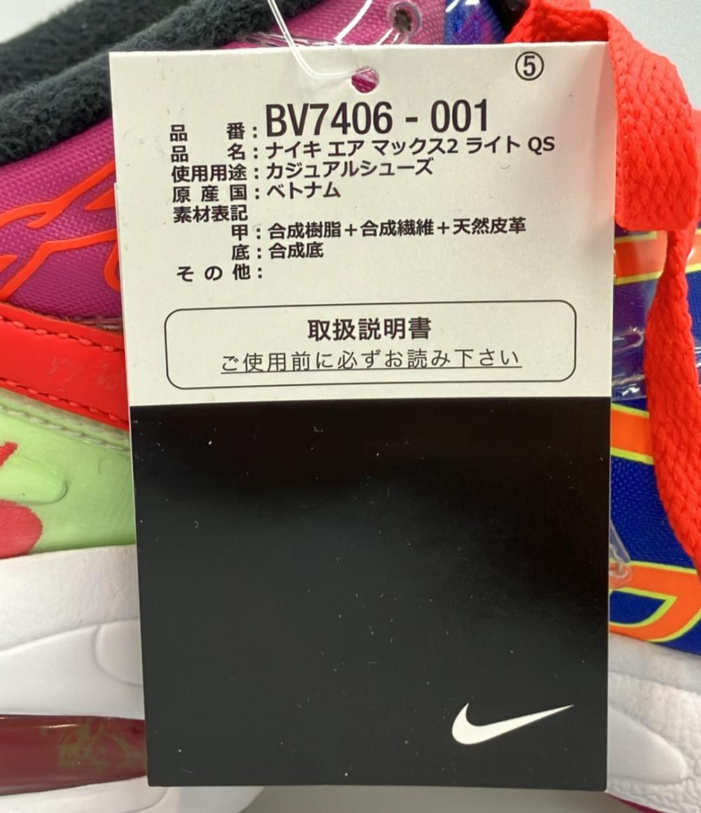 美品 NIKE atmos ローカットスニーカー エアマックス2 ライト QS BV7406-001 メンズ SIZE 28.0 (XL) ナイキ アトモス