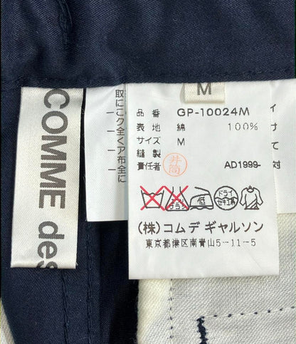 コムデギャルソン コットンパンツ レディース SIZE M (M) COMME des GARCONS