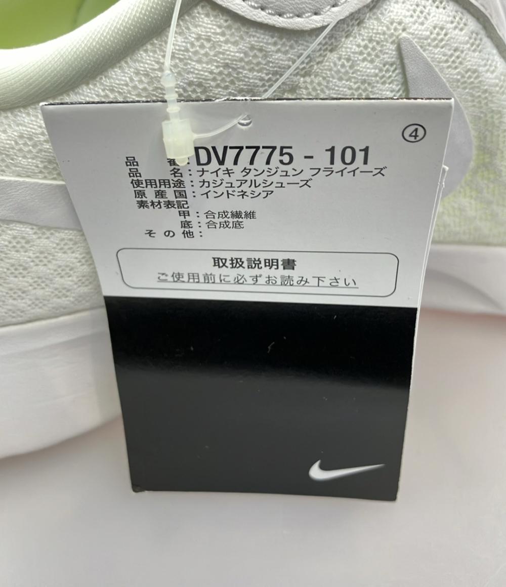 美品 ナイキ ローカットスニーカー TANJUN FLYEASE DV7775-101 メンズ SIZE 27.0 (L) NIKE