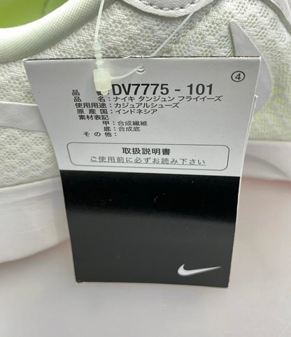 美品 ナイキ ローカットスニーカー TANJUN FLYEASE DV7775-101 メンズ SIZE 27.0 (L) NIKE