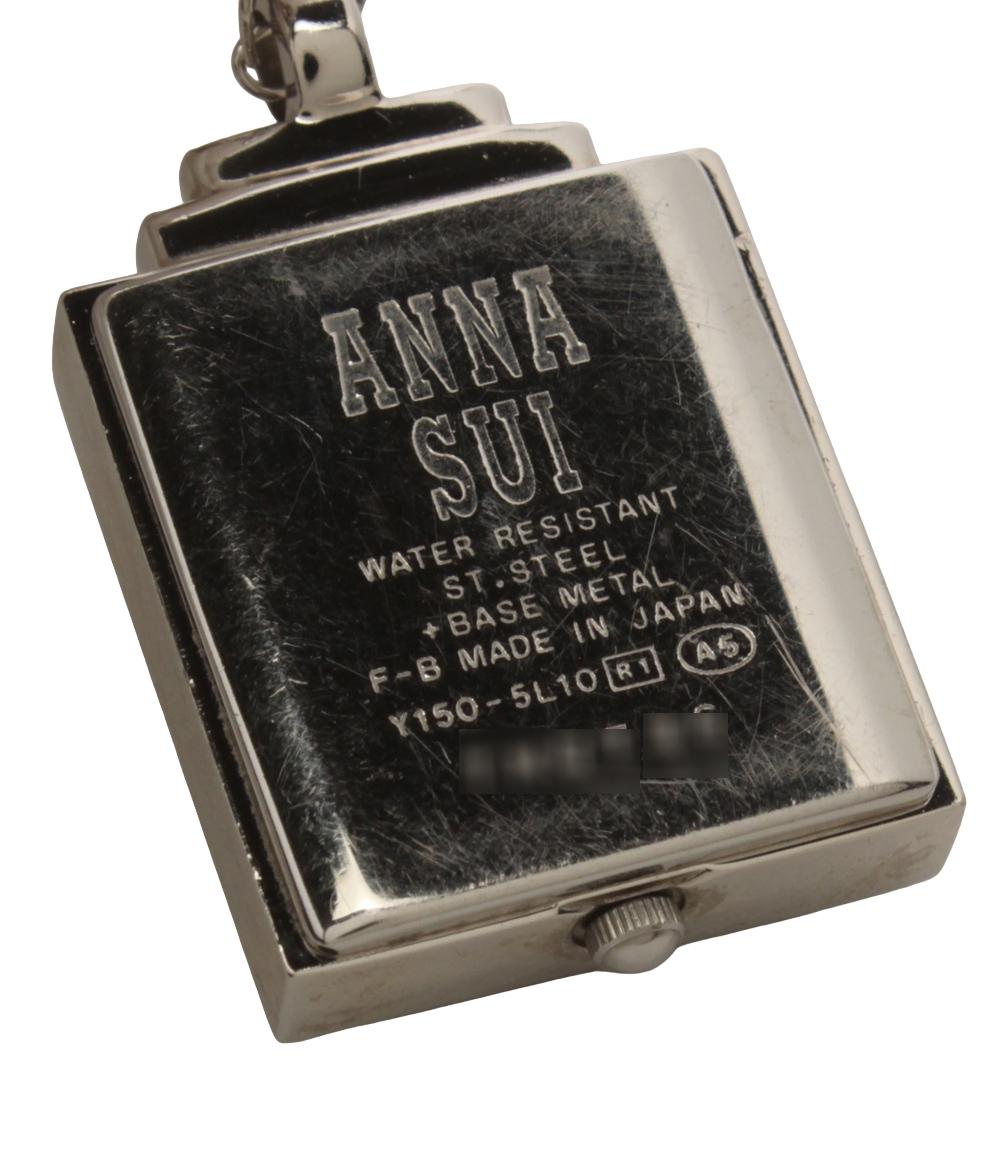 ANNA SUI 時計 ネックレス ペンダント クオーツ パープル系 Y150-5L10