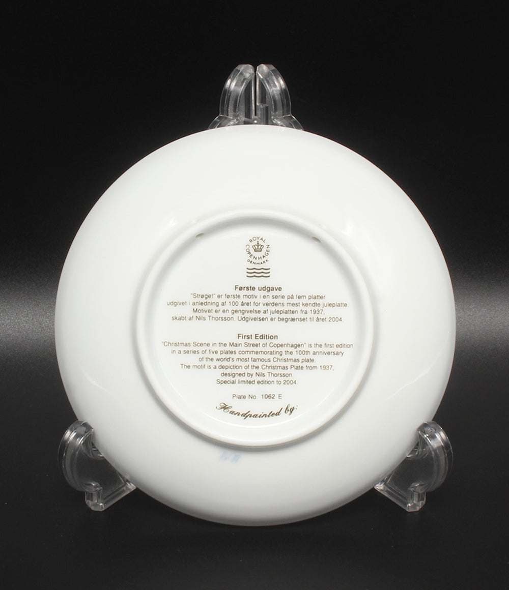 美品 Royal Copenhagen イヤープレート 2004 飾り皿 15cm センテニアル1908-2008 ロイヤルコペンハーゲン