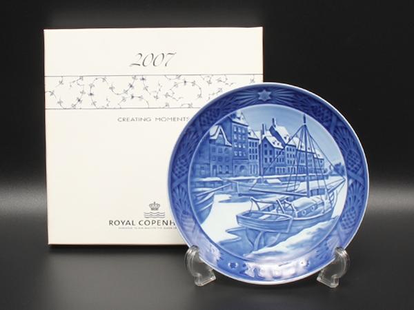 ロイヤルコペンハーゲン イヤープレート 飾り皿 18cm 2007 Royal Copenhagen
