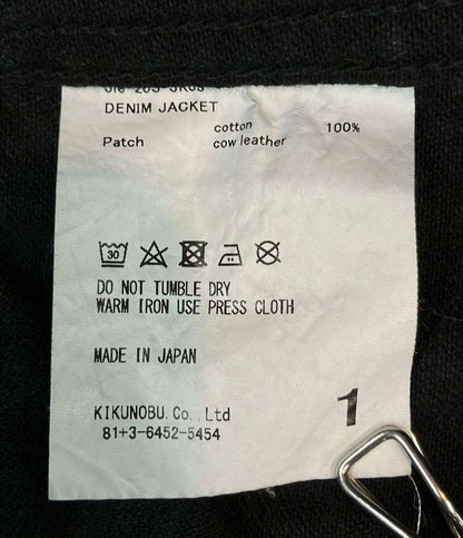 Jieda デニムジャケット ケミカルウォッシュ加工 CHEMICAL DENIM JACKET Jie-20S-JK03 メンズ SIZE 1 (S) ジエダ