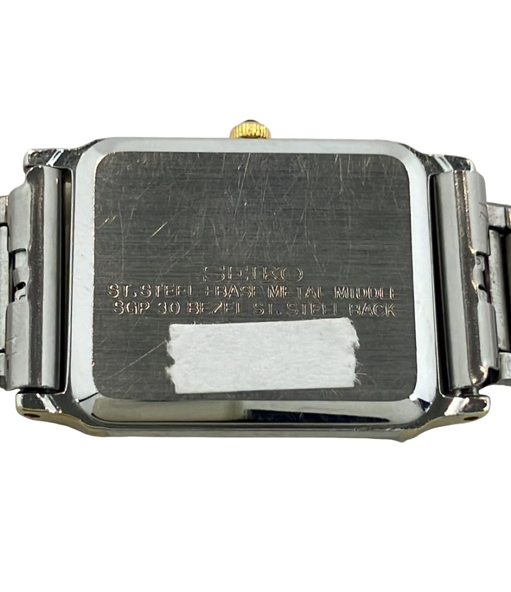 セイコー 腕時計 エクセリーヌ クオーツ ゴールド 7320-6020 レディース SEIKO