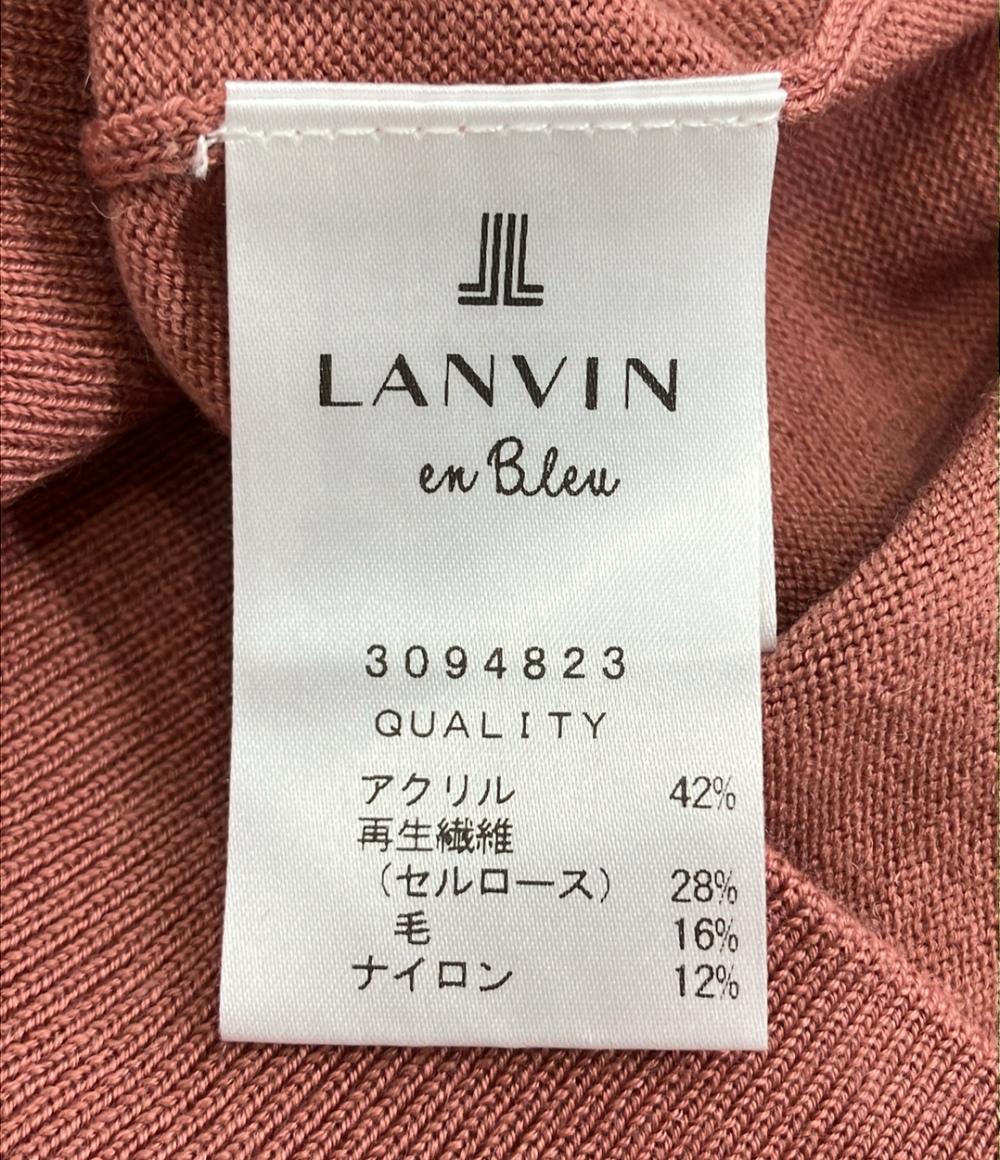 LANVIN en Bleu 長袖カーディガン レディース SIZE 38 ランバンオンブルー
