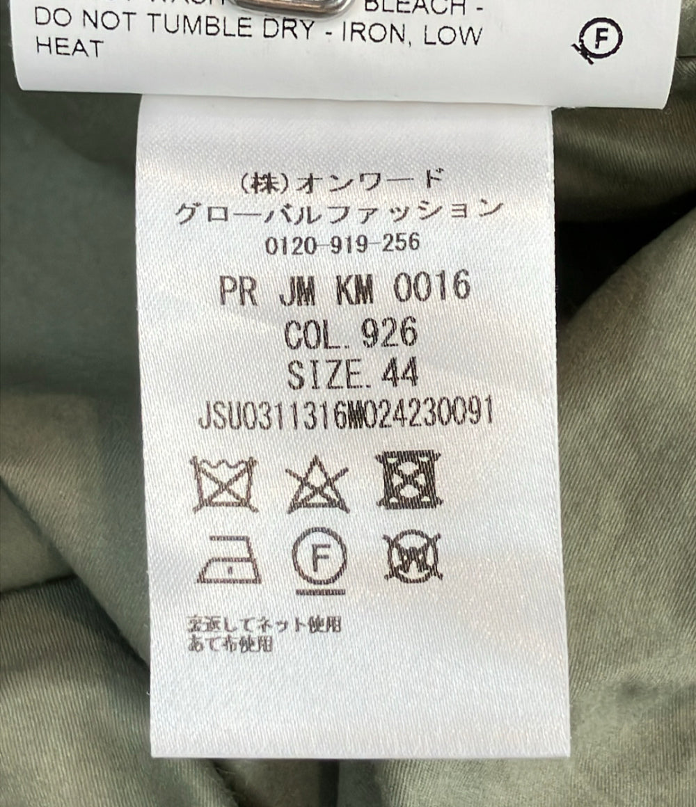JIL SANDER コットン イージーパンツ JSUO311316 メンズ SIZE 44 (S) ジルサンダー