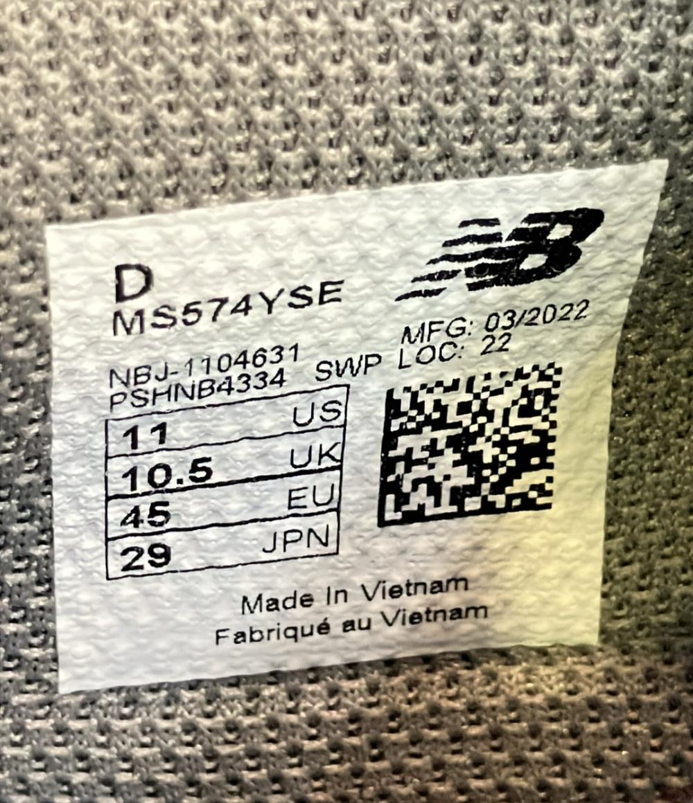ニューバランス ローカットスニーカー × Salehe Bembury MS574YSE メンズ SIZE 29.0 (XL) NEW BALANCE