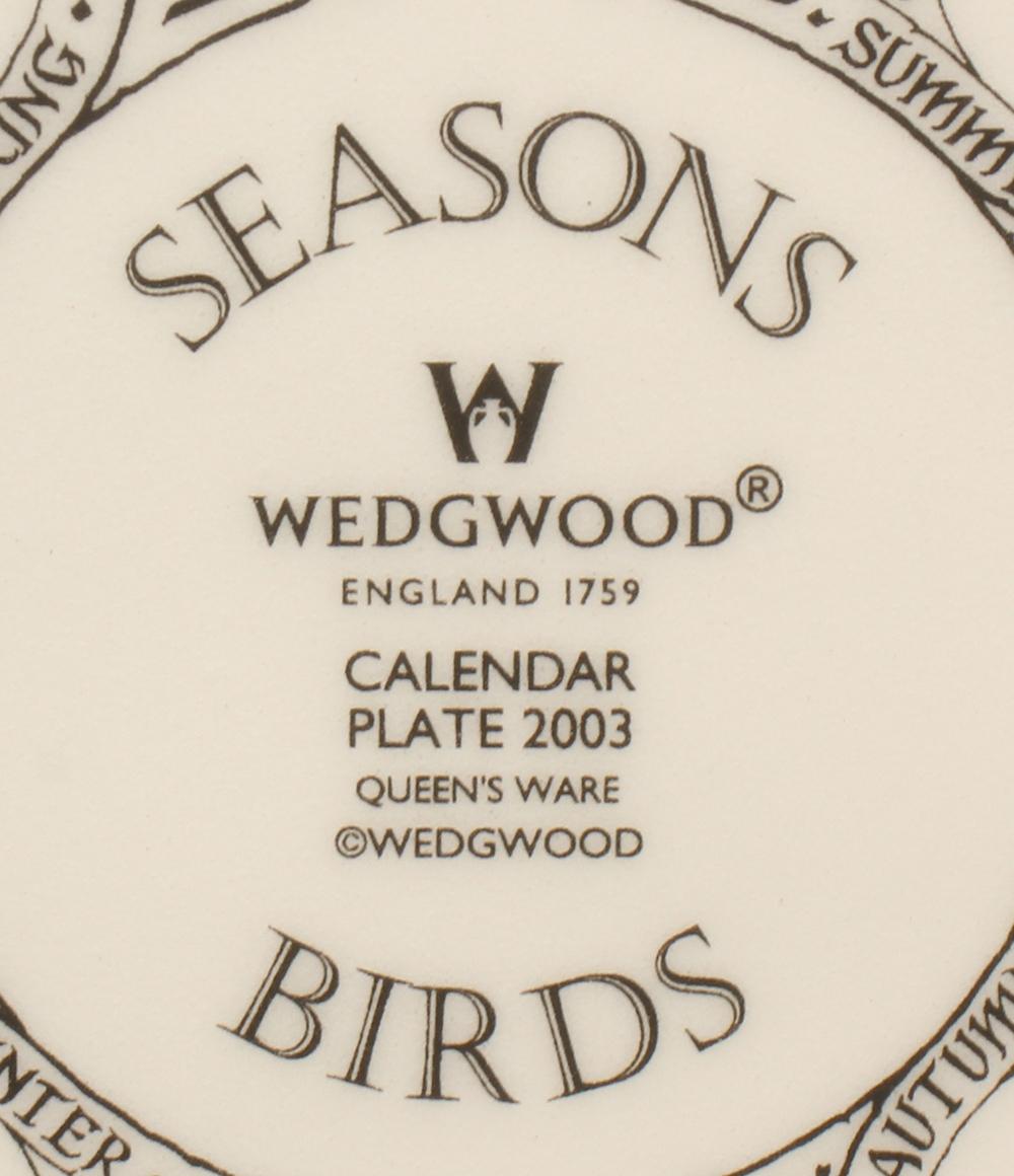 ウェッジウッド カレンダープレート 飾り皿 2003 26cm WEDGWOOD