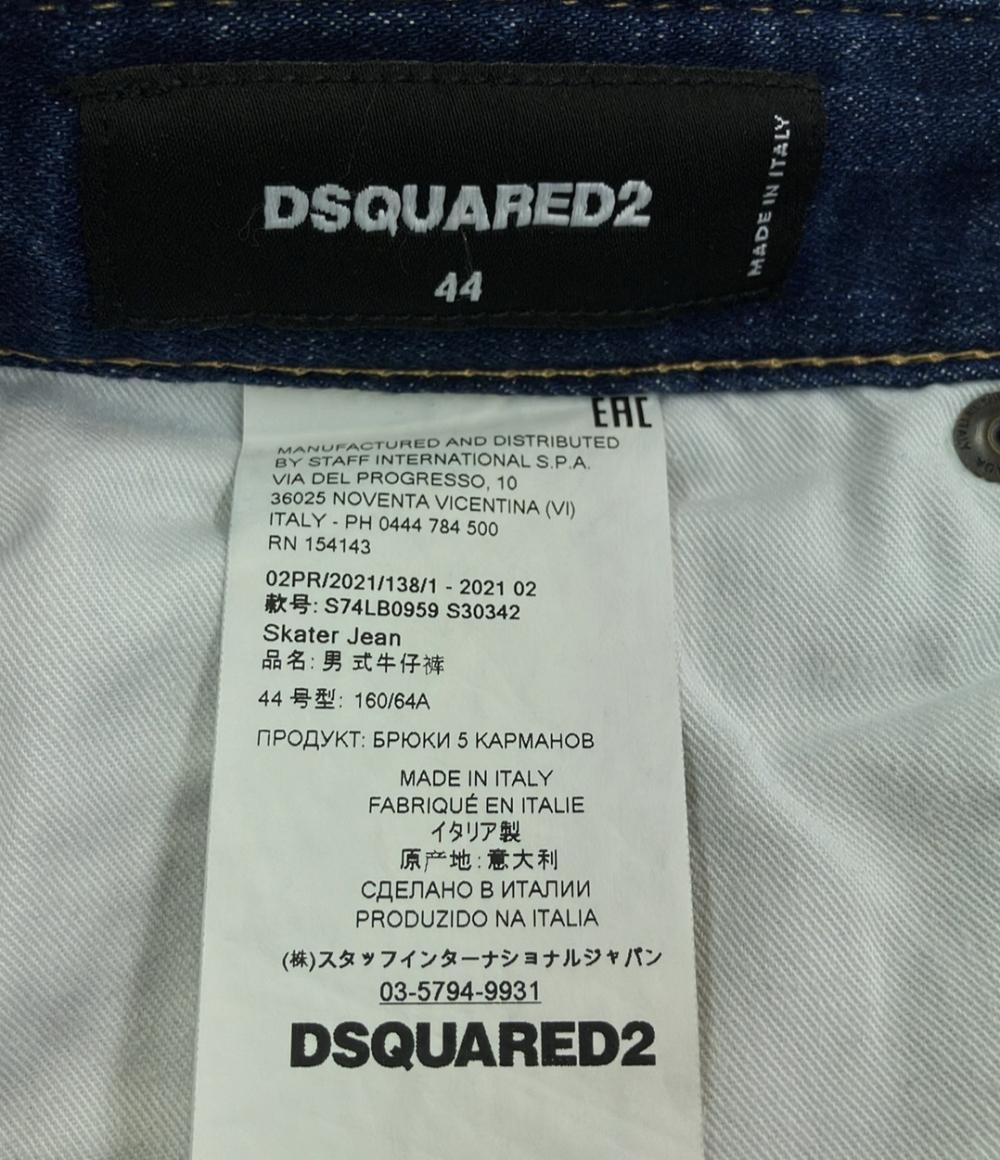 ディースクエアード デニムパンツダメージ ボタンフライ メンズ SIZE 44 (XS) DSQUARED2