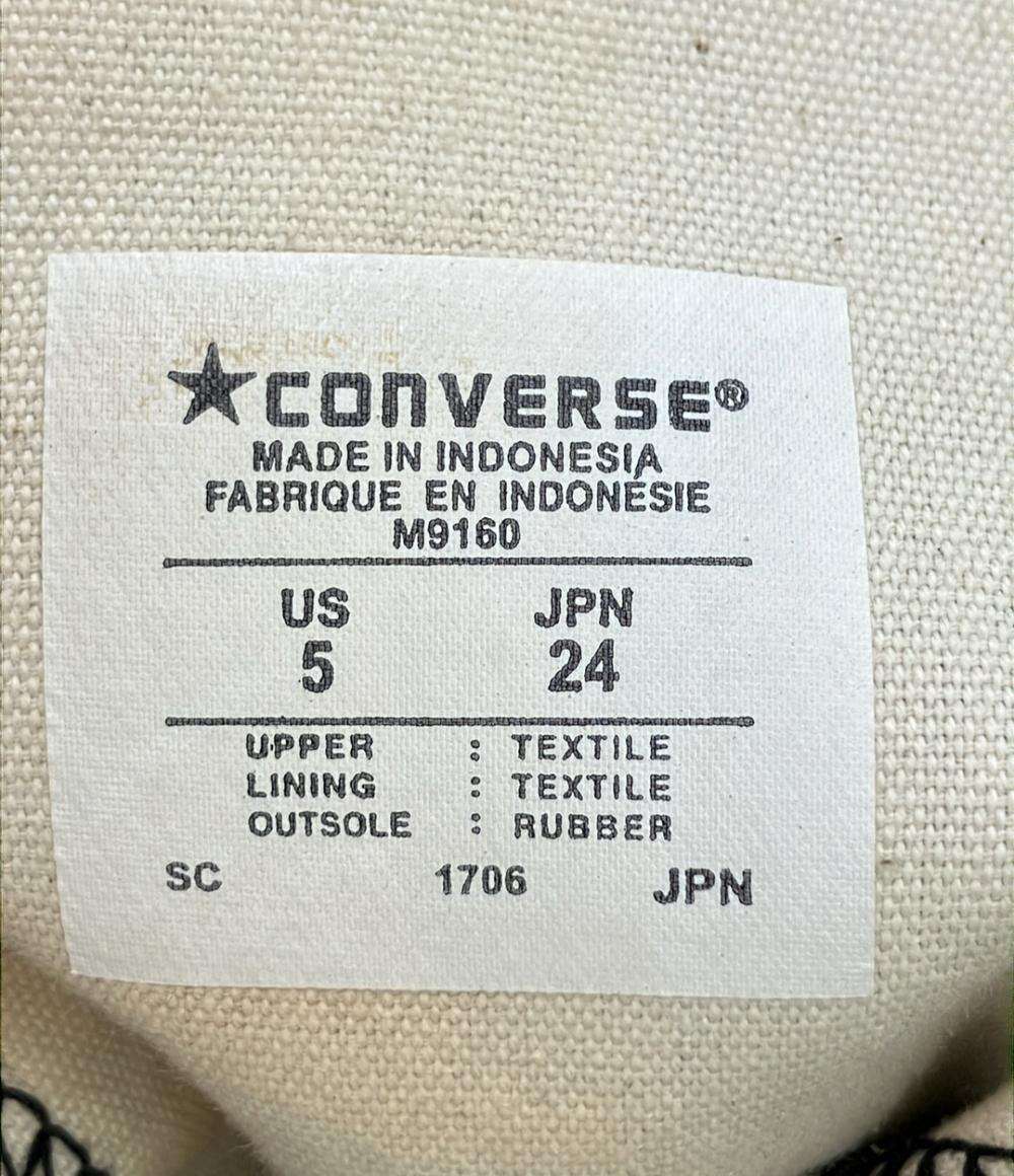 CONVERSE ハイカットスニーカー キャンバス オールスター HI M9160 レディース SIZE 24.0 (L) コンバース