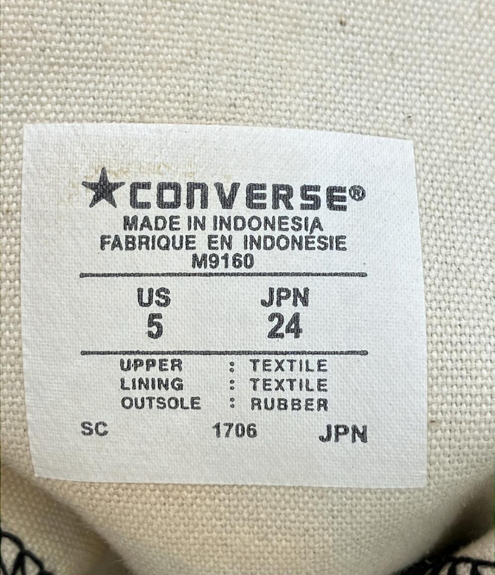 CONVERSE ハイカットスニーカー キャンバス オールスター HI M9160 レディース SIZE 24.0 (L) コンバース