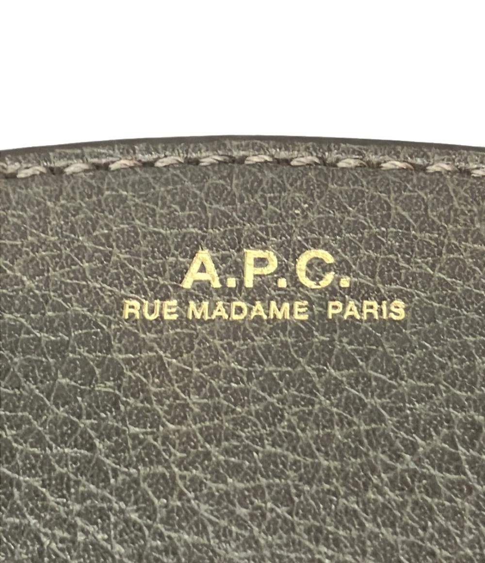 アーペーセー コインケース レディース A.P.C.