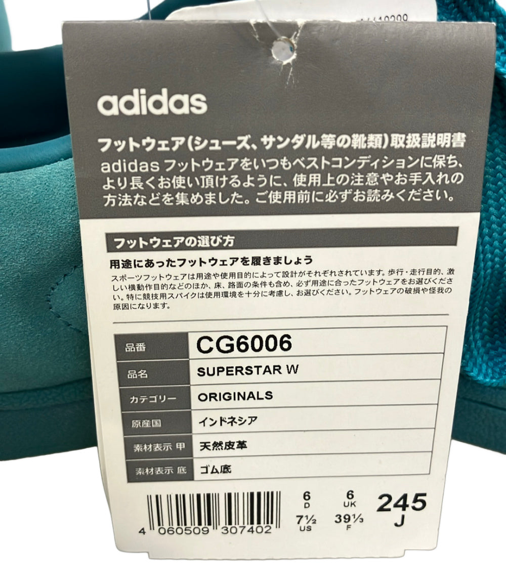 美品 adidas ローカットスニーカー スーパースター W CG6006 レディース SIZE 24.5 アディダス