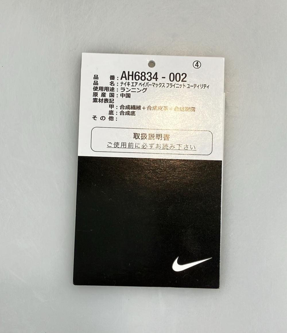 ナイキ ランニングシューズ AIR VAPORMAX FK UTILITY AH6834-002 メンズ SIZE 26.0 (M) NIKE