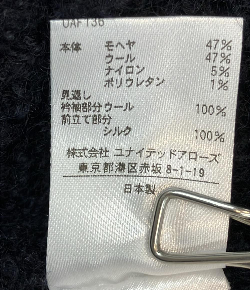 Drawer ジレ ミラノ編み フリンジ ニット 7G モヘヤ ウール 6515-299-0541 レディース ドゥロワー
