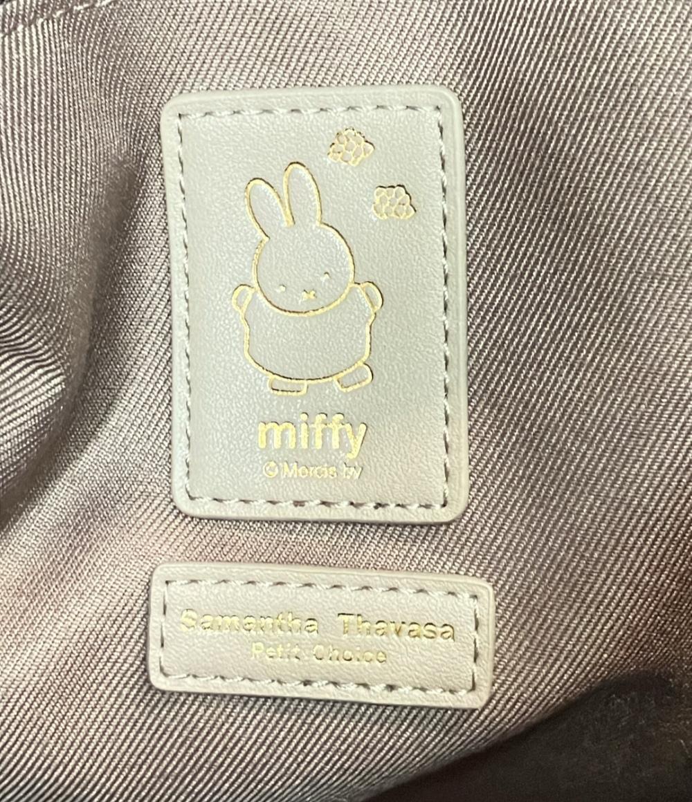 訳あり サマンサタバサ リュック miffy レディース Samantha Thavasa