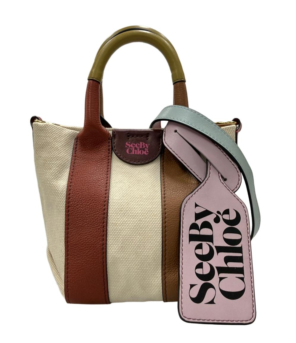 SEE BY CHLOE 2WAY ハンドバッグ ショルダーバッグ 斜め掛け レディース シーバイクロエ