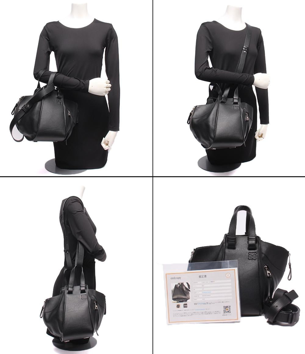 LOEWE 2WAYハンドバッグ ショルダーバッグ 肩掛け 斜め掛け ハンモック スモール レディース ロエベ