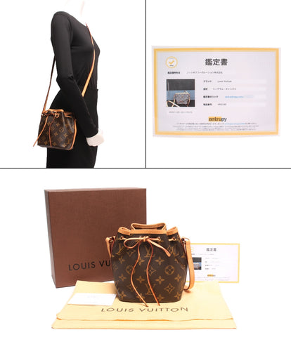 ルイヴィトン ショルダーバッグ 巾着 ナノ ノエ モノグラム M41346 レディース LOUIS VUITTON