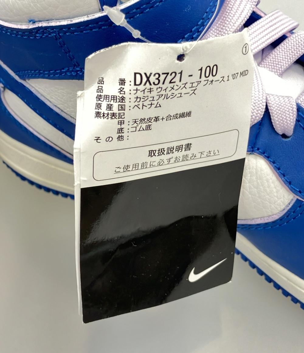 美品 ナイキ ミドルカットスニーカー AIR FORCE 1 07 MID DX3721-100 レディース SIZE 23.5 (M) NIKE