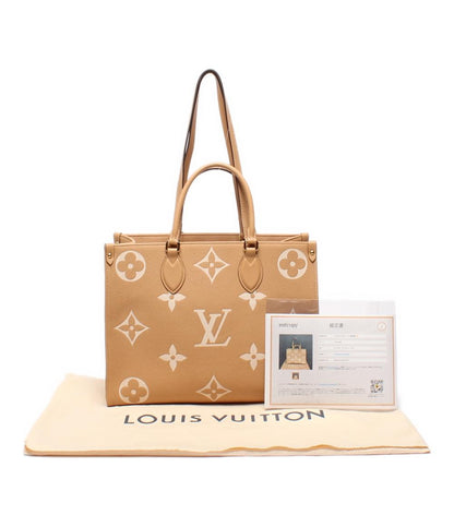 美品 ルイ・ヴィトン 2way ハンドバッグ ショルダーバッグ 肩掛け トートバッグ オンザゴー MM モノグラムアンプラント M45982 レディース