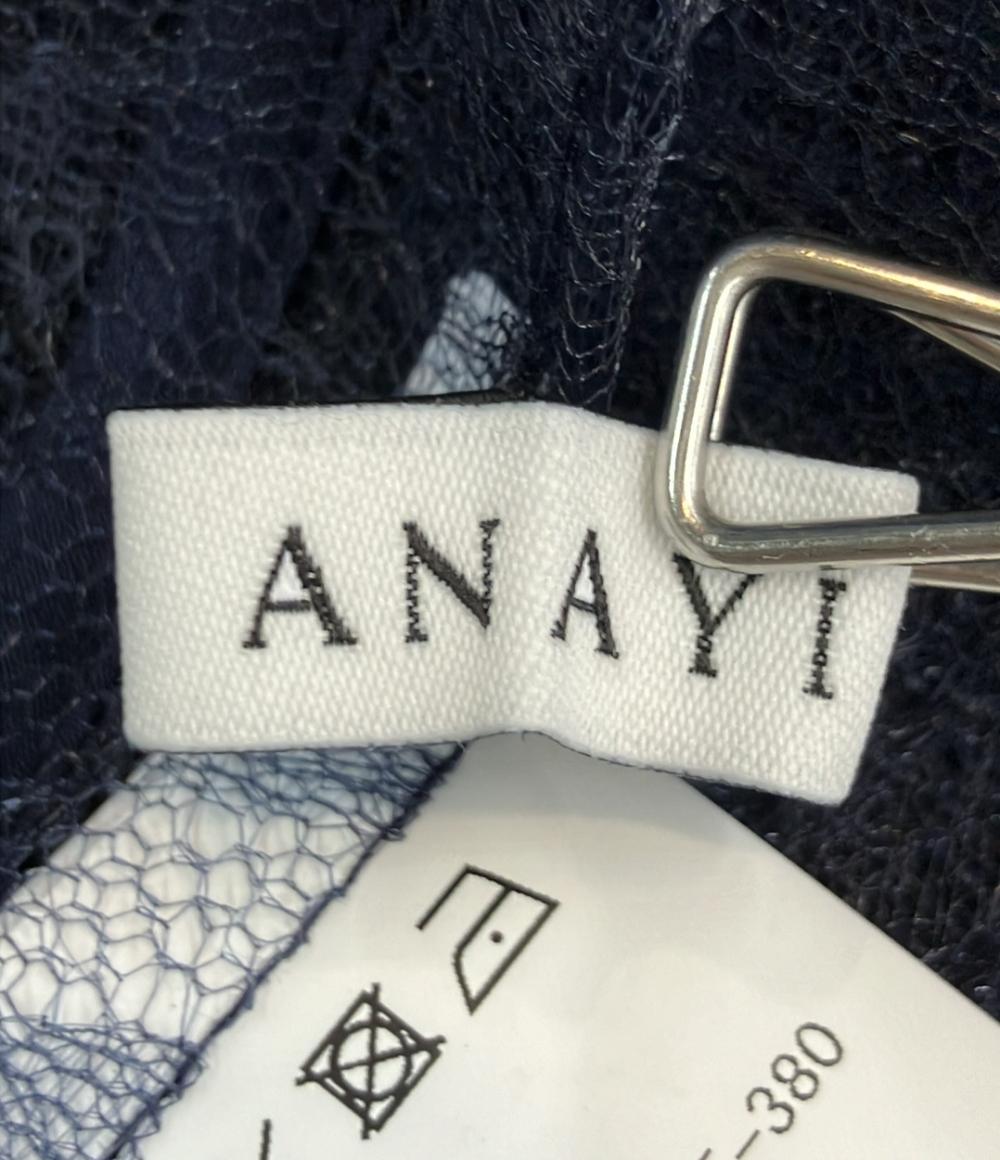 美品 ANAYI ブルゾン フード チュール コードレース ダブルジップ タグ付き 102618-16-360-65-380 レディース SIZE 38 (M) アナイ