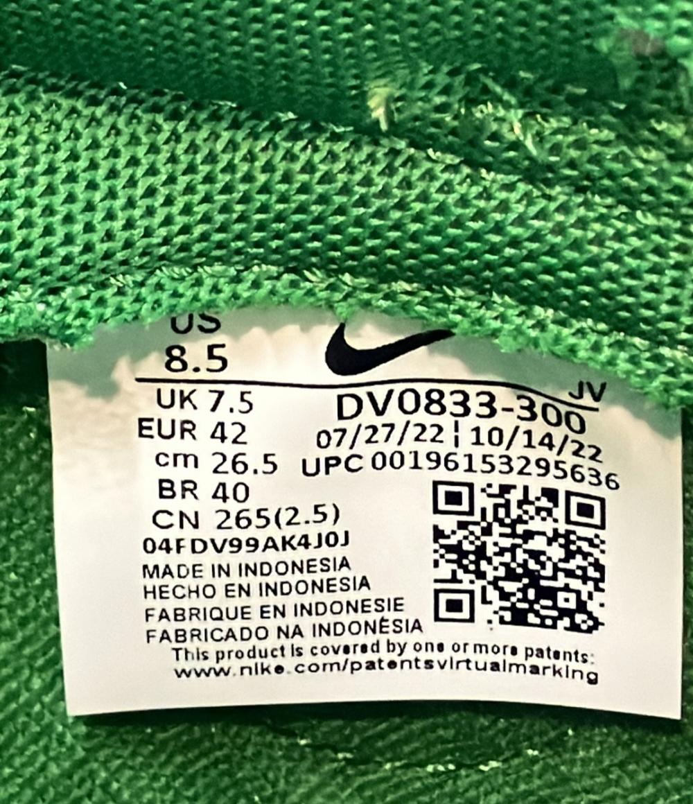 美品 NIKE ローカットスニーカー リバース ブラジル ダンク ロー DV0833-300 メンズ SIZE 26.5 (M) ナイキ