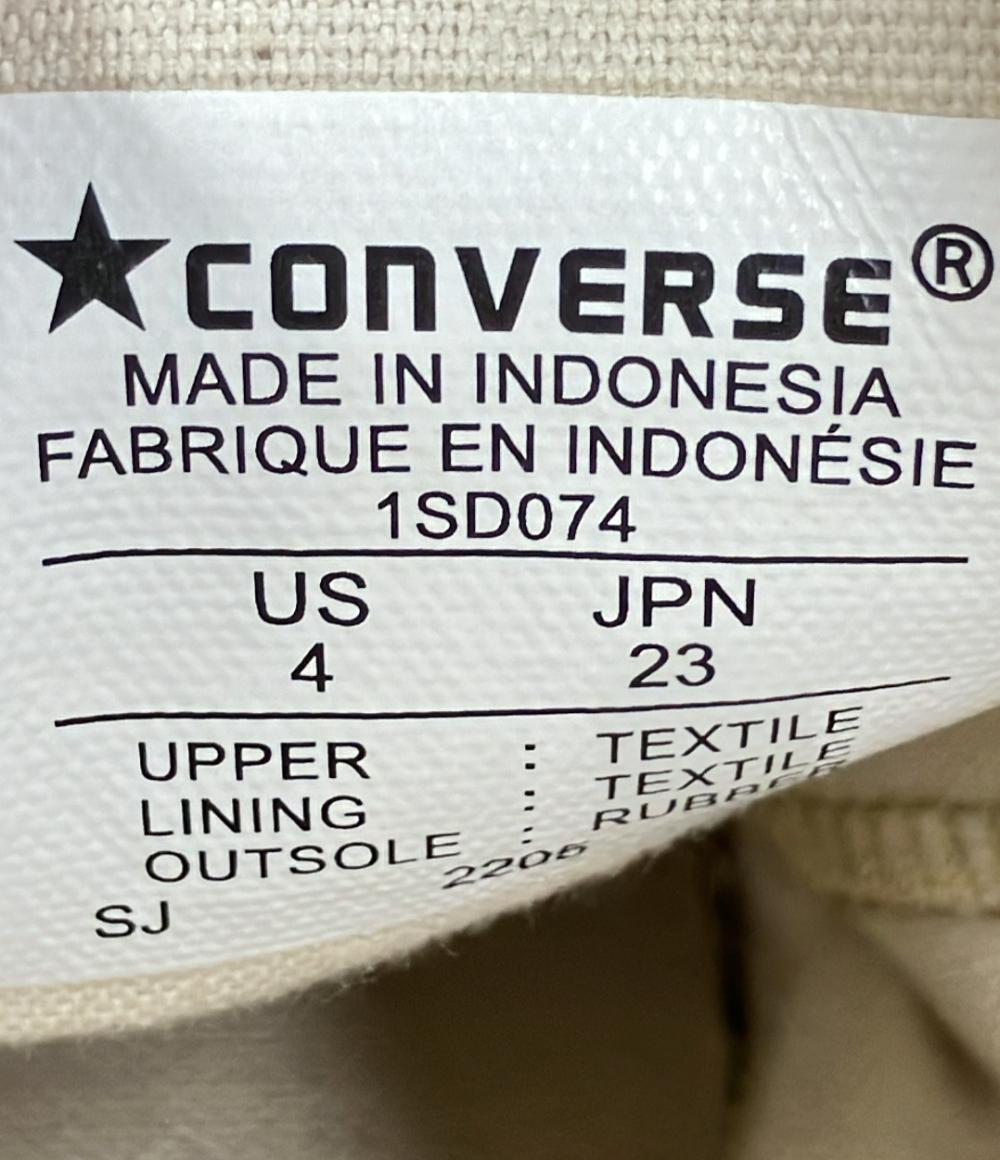 コンバース ローカットスニーカー ALL STAR V-3 OX BEIGE 1SD074 レディース SIZE 23 (M) CONVERSE