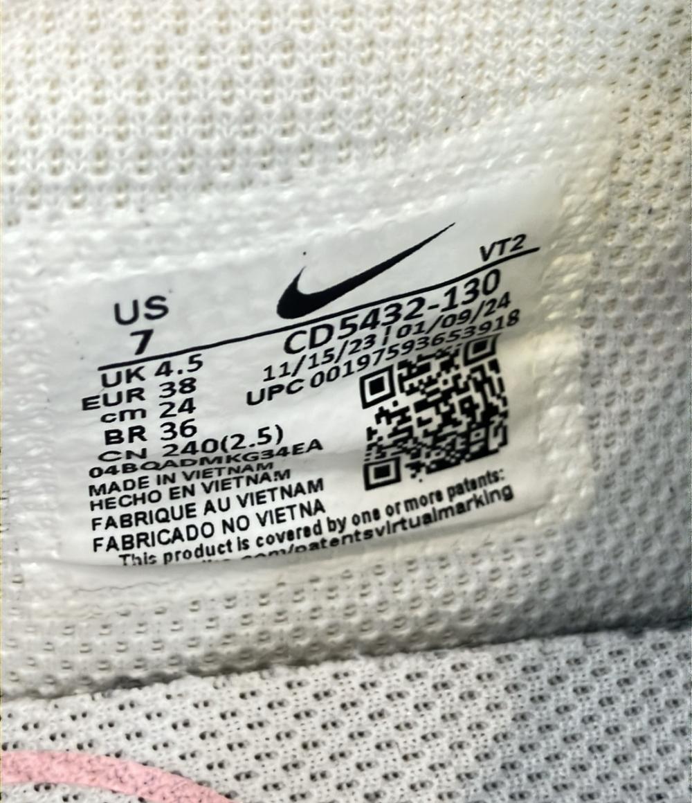 ナイキ ローカットスニーカー エアマックス エクシー セイル CD5432-130 レディース SIZE 24.0 (L) NIKE