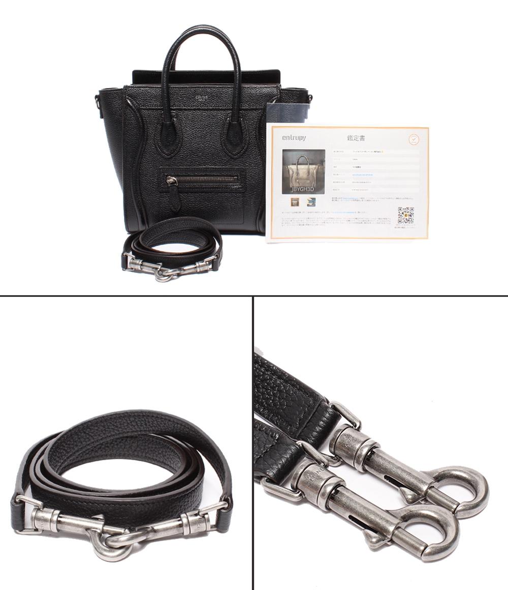 セリーヌ 2way ハンドバッグ ショルダーバッグ 斜め掛け