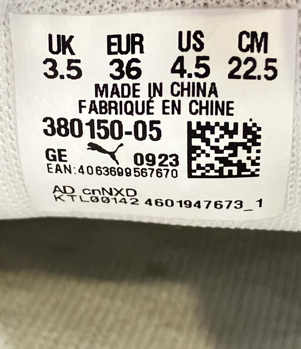 訳あり プーマ ローカットスニーカー 380150-05 レディース SIZE 22.5 (S) PUMA