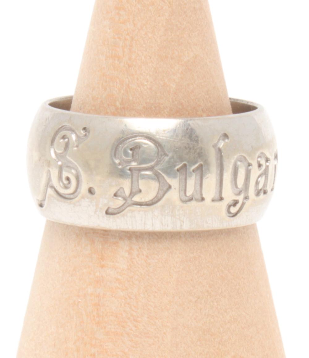 BVLGARI リング 指輪 SV925 セーブザチルドレン ユニセックス